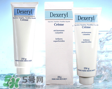 dexeryl萬能霜好用嗎？dexeryl萬能霜怎么樣？