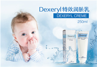 dexeryl是激素產(chǎn)品嗎？dexeryl產(chǎn)品有激素嗎？