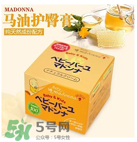 Madonna馬油副作用是什么？ Madonna馬油有副作用嗎？