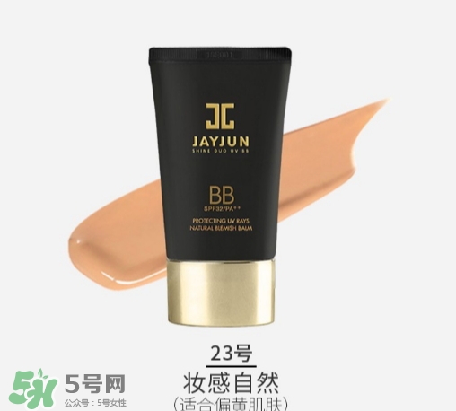 jayjun水光bb霜怎么用？jayjun水光bb霜多少錢？