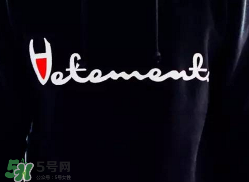 vetements與umbro2018春夏聯(lián)名系列怎么樣_好看嗎？