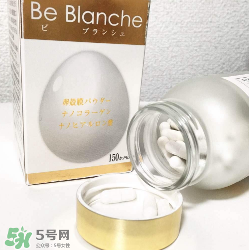 be blanche美白丸安全嗎？be blanche美白丸有什么副作用？