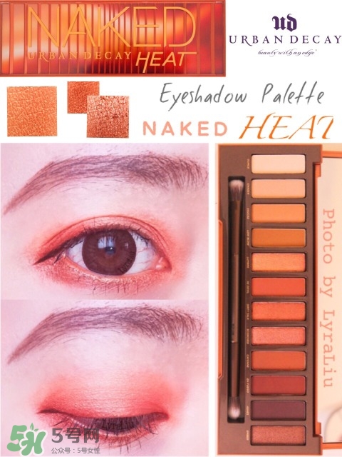 urban decay naked heat眼影盤色號_試色圖