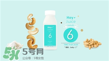 Hey Juice怎么喝?Hey Juice的喝法詳細介紹