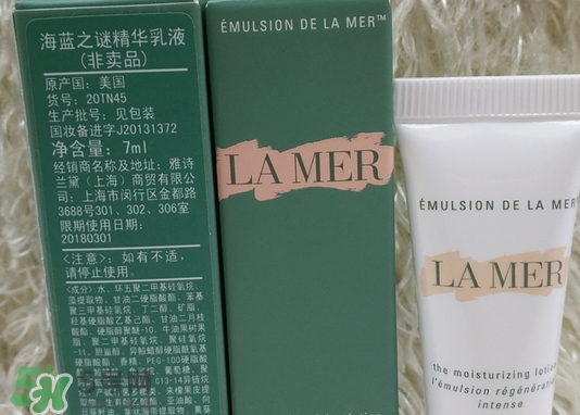 海藍(lán)之謎精華乳液怎么樣_海藍(lán)之謎精華乳液好用嗎