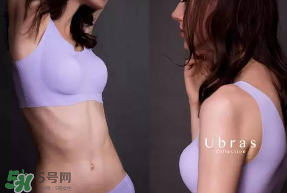 Ubras內(nèi)衣怎么樣？Ubras內(nèi)衣好不好？