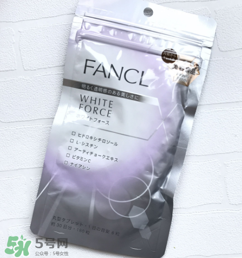 fancl美白丸有用嗎？fancl美白丸有效果嗎？