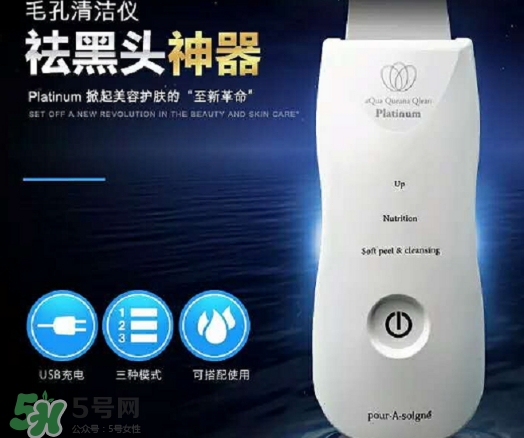 aqua黑頭鏟怎么用？aqua queana毛孔清潔儀使用方法