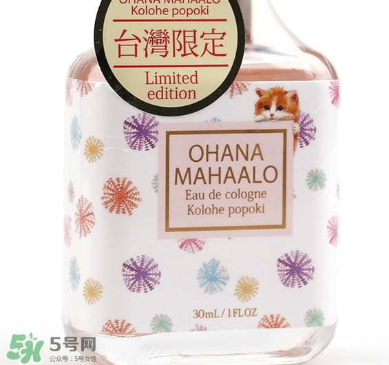 ohana mahaalo香水怎么樣哪款好聞？ohana mahaalo香水介紹