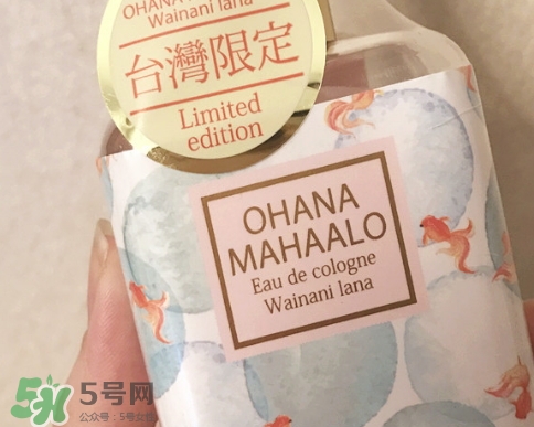 ohana mahaalo香水是什么牌子？ohana mahaalo在哪買(mǎi)？