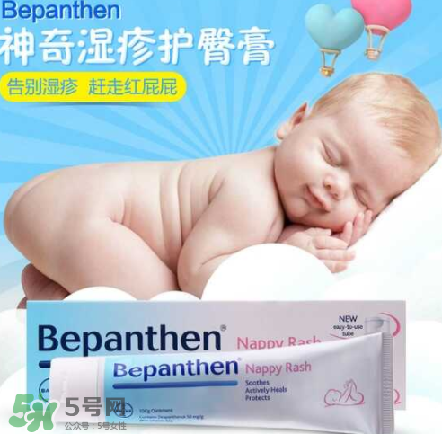 Bepanthen護(hù)臀膏怎么用？Bepanthen護(hù)臀膏怎么樣？