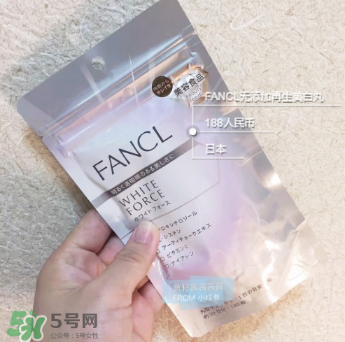 fancl美白丸經(jīng)期可以吃嗎？fancl美白丸月經(jīng)期間可不可以吃？