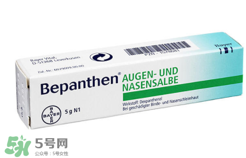 Bepanthen拜耳眼睛鼻腔愈合軟膏怎么用