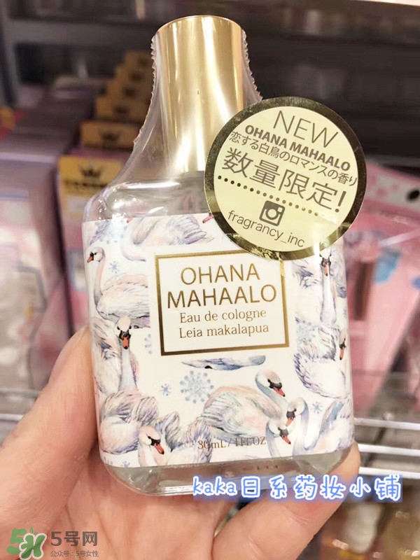 ohana mahaalo香水是什么牌子？ohana mahaalo在哪買(mǎi)？