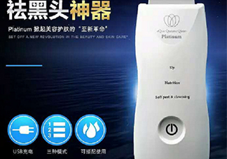 aqua queana毛孔清潔儀怎么樣？aqua queana黑頭鏟好用嗎？