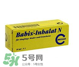 Babix鼻塞精油有害嗎？Babix鼻塞精油有副作用嗎？