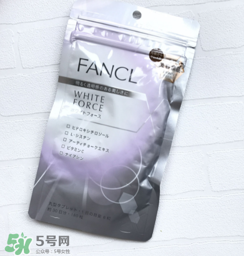 fancl美白丸有副作用嗎？fancl美白丸安全嗎？