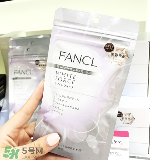 fancl美白丸有副作用嗎？fancl美白丸安全嗎？