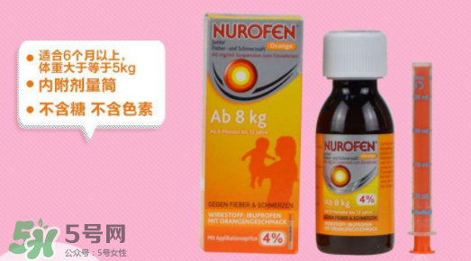 Nurofen諾洛芬退燒糖漿用法用量_說明書