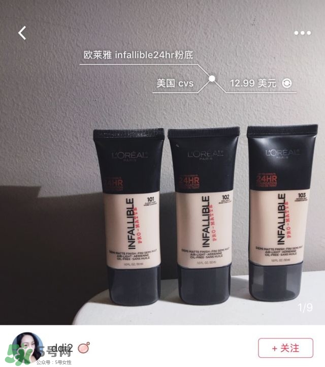 混油皮用什么化妝品 混油皮適合什么化妝品