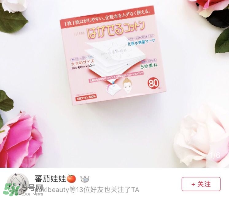 混油皮用什么護(hù)膚品 適合混油皮的護(hù)膚品推薦