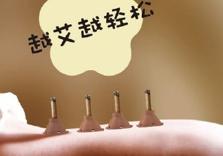 艾灸貼什么時(shí)候貼最好？艾灸貼晚上可以用嗎？