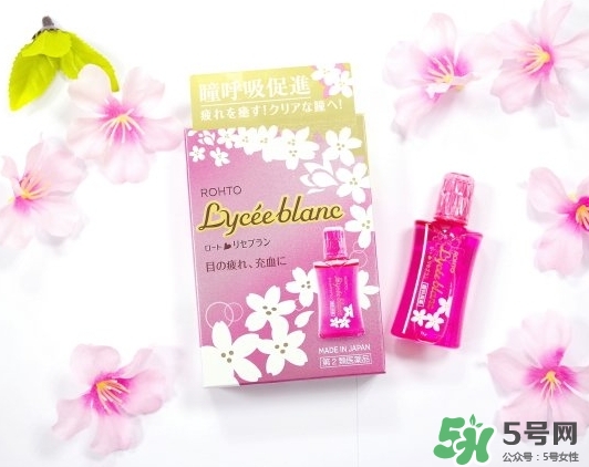 樂敦Lycee blanc櫻花眼藥水怎么樣？樂敦櫻花眼藥水價(jià)格