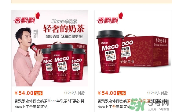 香飄飄meco牛乳茶好喝嗎？香飄飄meco牛乳茶哪里可以買到