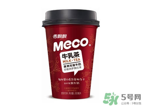 meco是什么意思？香飄飄meco牛乳茶和奶茶的區(qū)別