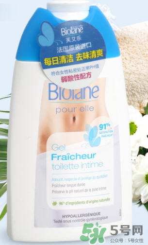 Biolane法貝兒女性洗液怎么樣？法貝兒女性護(hù)理液好用嗎？