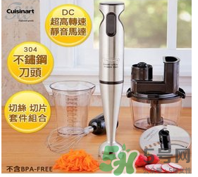 cuisinart美膳雅攪拌棒怎么用 cuisinart美膳雅攪拌棒好用嗎？