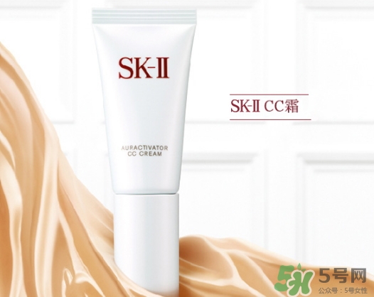 skii cc霜怎么樣？sk2 cc霜怎么用