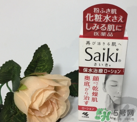 小林制藥再肌saiki化妝水怎么樣？小林制藥再肌化妝水怎么用