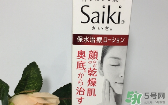 小林制藥再肌saiki化妝水怎么樣？小林制藥再肌化妝水怎么用