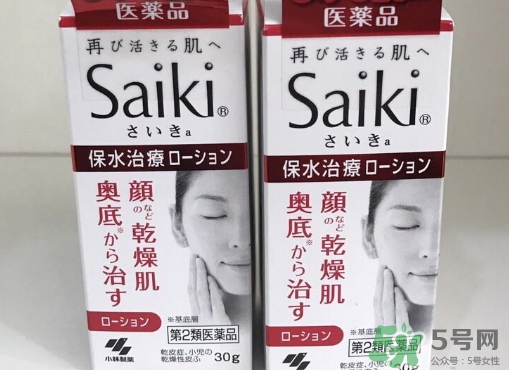 小林制藥再肌saiki化妝水怎么樣？小林制藥再肌化妝水怎么用