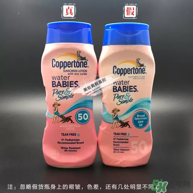 coppertone水寶寶防曬霜防水嗎？水寶寶防曬霜真假辨別對(duì)比圖