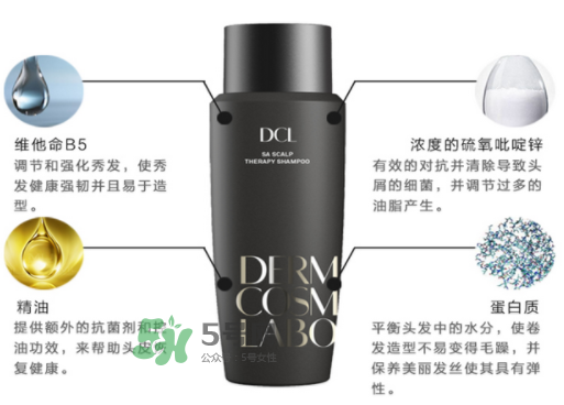 DCL SA無(wú)硅油洗發(fā)水好用嗎？DCL strengthening洗發(fā)水怎么樣？