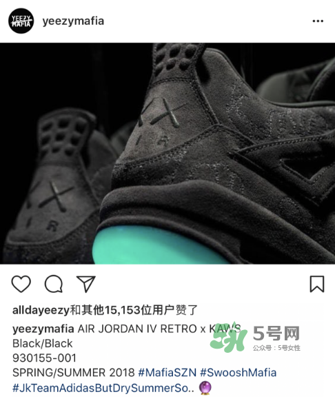 kaws與air jordan 4聯(lián)名黑色版本多少錢？aj4純黑限定發(fā)售價格