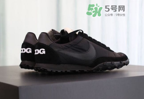 cdg與nike waffle racer聯(lián)名黑魂實物怎么樣_怎么買？