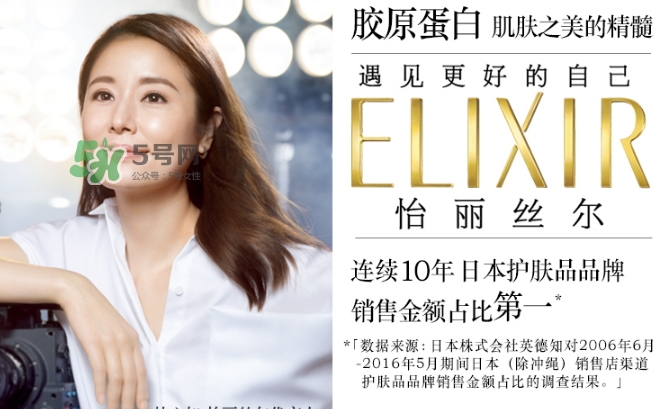 怡麗絲爾眼膜怎么樣？elixir怡麗絲爾眼膜怎么用？