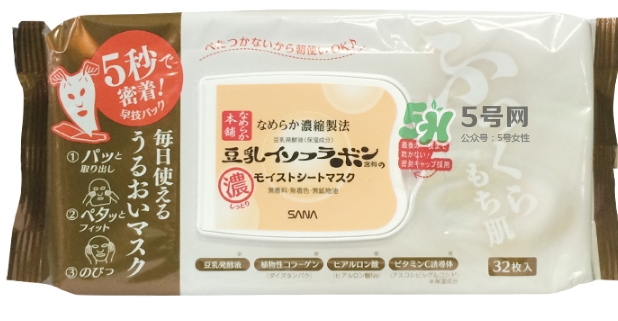 sana莎娜豆乳面膜怎么用？sana豆乳面膜使用方法