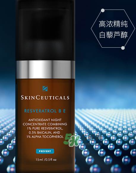 SKINCEUTICALS修麗可夜間精華怎么樣_好用嗎？