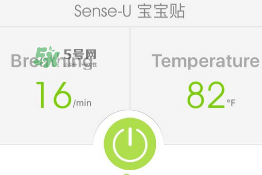 Sense-U新生兒呼吸監(jiān)護(hù)器怎么用_好用嗎？