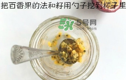 百香果養(yǎng)樂多好喝嗎？百香果養(yǎng)樂多怎么做？