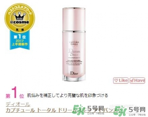 cosme大賞2017排行 cosme大賞歷屆排行