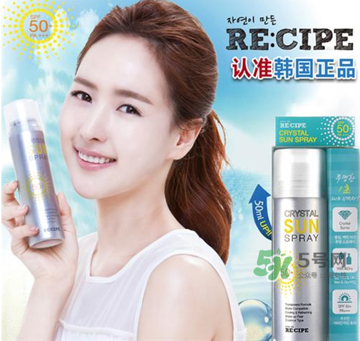 recipe防曬噴霧能帶上飛機嗎？recipe防曬噴霧可以帶上高鐵嗎？