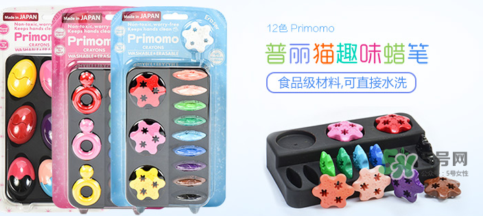 日本Primomo旋轉(zhuǎn)蠟筆怎么樣 Primomo旋轉(zhuǎn)蠟筆好用嗎？