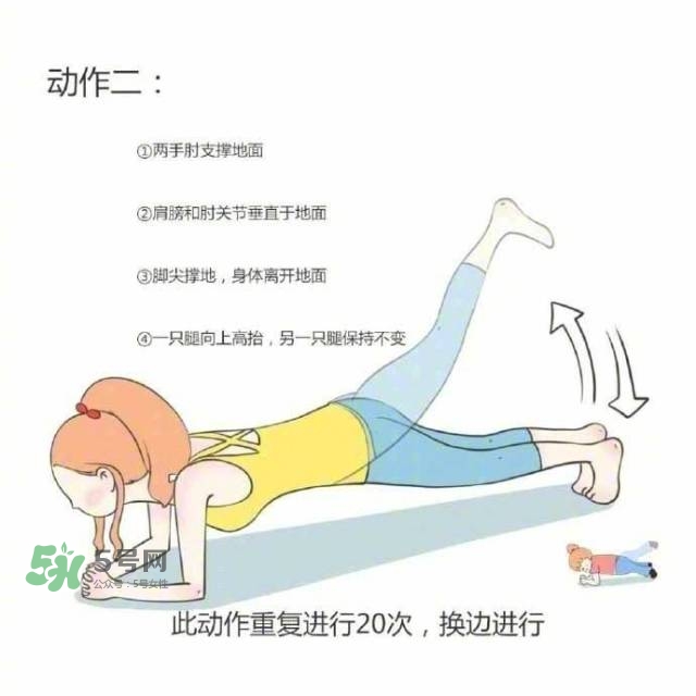 肚子和后背贅肉怎么減 肚子和后背肉太多怎么減