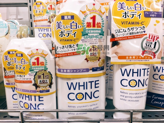 white conc是什么牌子_哪個國家的_什么檔次