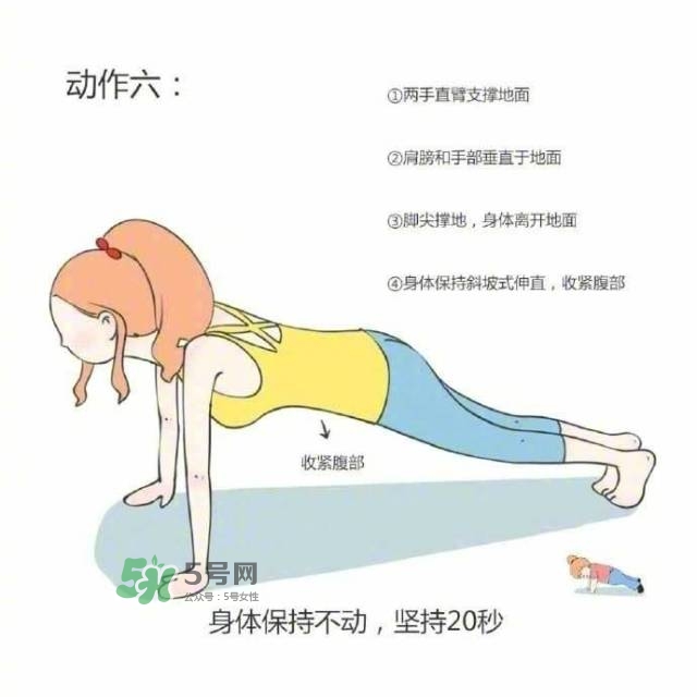 肚子和后背贅肉怎么減 肚子和后背肉太多怎么減